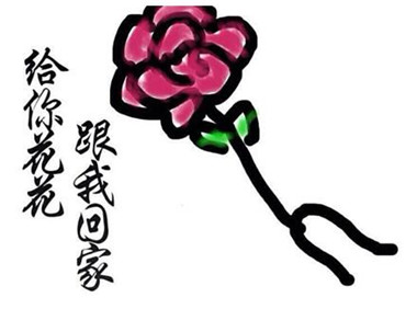 撩喜欢女生的表情包 最新撩妹表情包 撩喜欢女生的表情包 最新撩妹表情包第9张